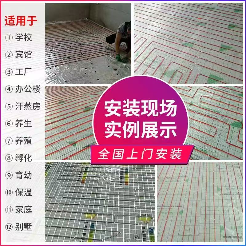 宁冈县 石墨烯电地暖公司哪家好？售后保障深度解析